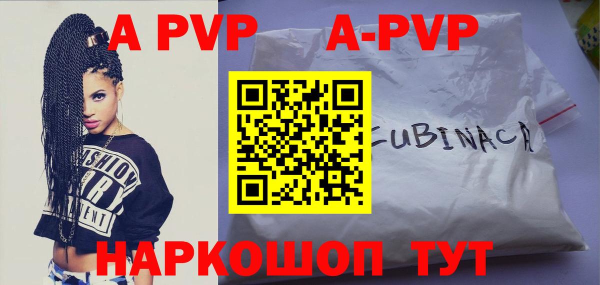 Альфа ПВП СК КРИС Светлоград