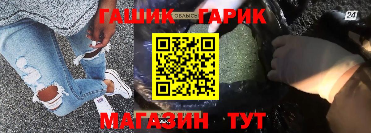 ГАШ Ice-O-Lator Светлоград