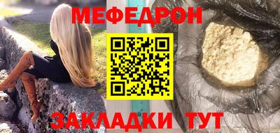 амф Наро-Фоминск