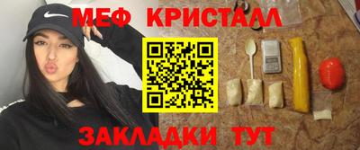 а пвп мука Моздок