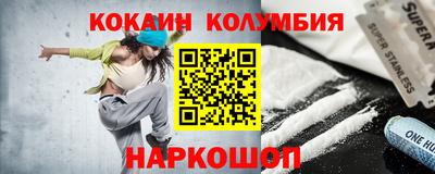 амф Наро-Фоминск