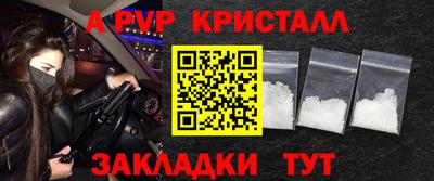 первитин Можга