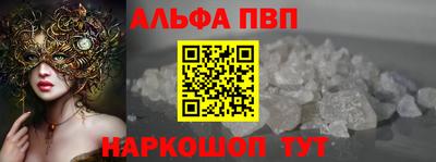 а пвп мука Нарткала