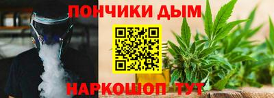 амф Наро-Фоминск