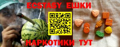 амф Наро-Фоминск