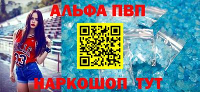 а пвп мука Моздок