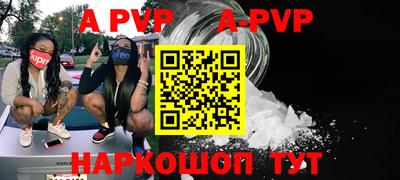 первитин Можга