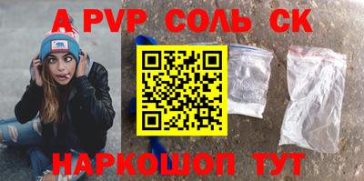первитин Можга