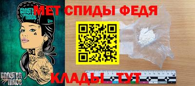 а пвп мука Моздок