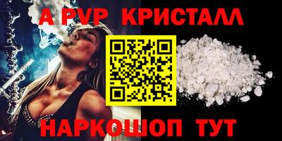 а пвп мука Нарткала