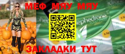 jwh Можайск