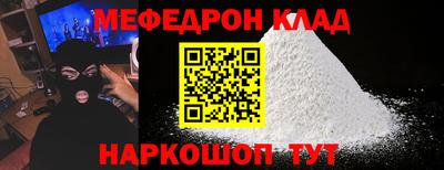 а пвп мука Моздок