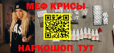 первитин Можга