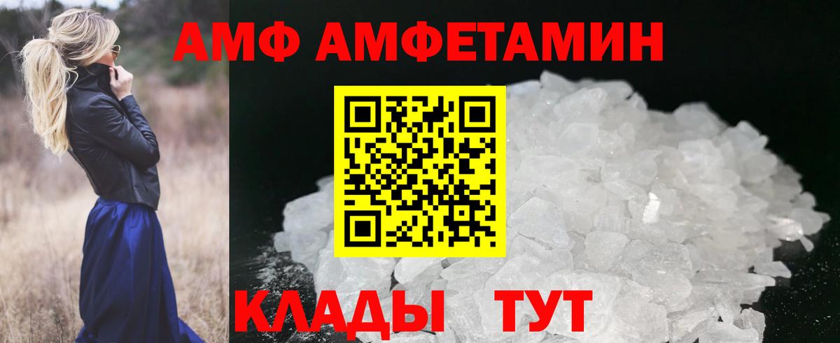 Первитин пудра Светлоград