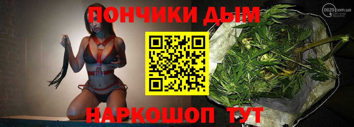 Конопля MAZAR  Каннабис THC 21%  Бошки Шишки AK-47  Марихуана планчик  Светлоград  Вход с VPN 